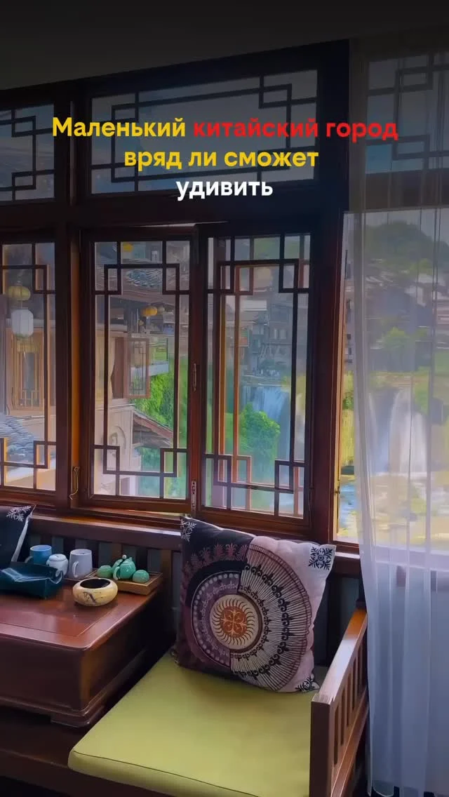 😳 Город, встроенный прямо в водопад. Не рядом — а буквально внутри него.

📍 Фуронг, Китай

Всего ~23 минуты на поезде от Чжанцзяцзе (да, тех самых «гор Аватара»).

Что здесь по факту:
— проходишь прямо за водопадом
— гуляешь по старому городу на скале
— пьёшь кофе с видом, который выглядит как CGI
— вечером — совсем другой вайб: огни + шум воды

🎟 Вход: ~100 юаней (билет на 2 дня)

⸻

📌 Сохрани, чтобы не потерять

👉 Переходи по ссылке в профиле — покажем, как бронировать такие локации на 30–50% дешевле, чем на Booking.