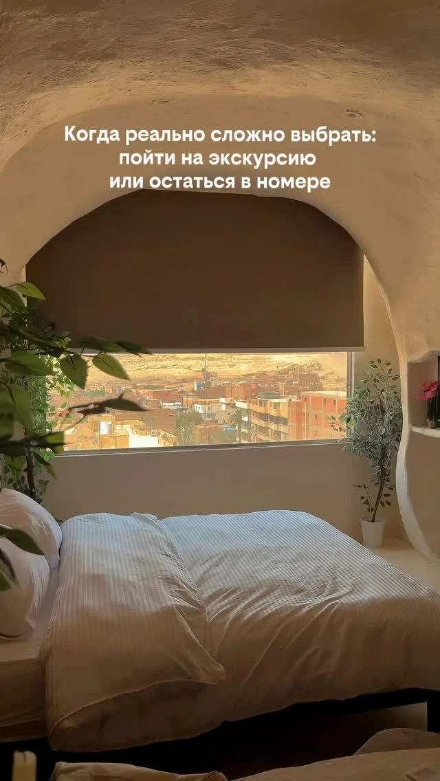 Когда реально сложно выбрать: пойти на экскурсию или остаться в номере. 😅

📍The View Pyramids Hotel, Каир

Обычно ради достопримечательностей выходят из отеля.

Здесь всё наоборот.

Из окна видно пирамиды Гизы — одно из немногих чудес древнего мира, сохранившихся до наших дней.

И да, этот вид выглядит как картинка из интернета, пока не понимаешь, что это реальный номер, в котором можно проснуться уже завтра.

Сохрани, если Египет есть в вашем списке путешествий 📌

А если захотите такой же отпуск без переплаты за отель — отправьте нам название отеля или ссылку. Проверим цену и посмотрим, можно ли найти выгоднее 📩